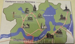 Карта маршрута 