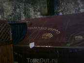 Саркофаг царя Давида