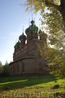церковь Иоанна Предтечи в Ярославле . Именно она является одним из символов города и изображена на 1000 рублевой купюре.
