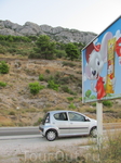 по дороге в Дубровник