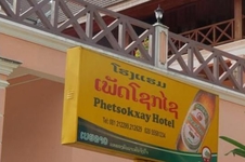 Phetsokxay Hotel