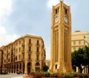 Фото InterContinental Hotels Le Vendome Beirut