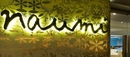 Фото Naumi Hotel