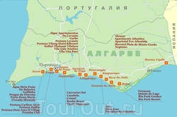 Карта Алгарве на русском языке