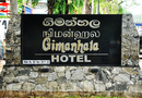 Фото Gimanhala Hotel