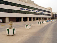 Международный аэропорт Багдад