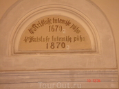 надпись внутри над дверями в церкви Kaarli kirikus на улице Endla