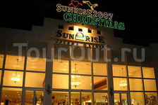 Sunrise Island Garden Resort Sharm El Sheikh
