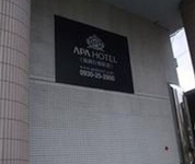 APA Hotel Fukuoka Yukuhashi Ekimae