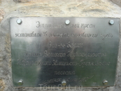 В конце парка за усадьбой Рождествено - Набокова - цитирую, "Поклонный крест, установленный в память стоявшего здесь в 15-16 веках храма Великого Николы ...