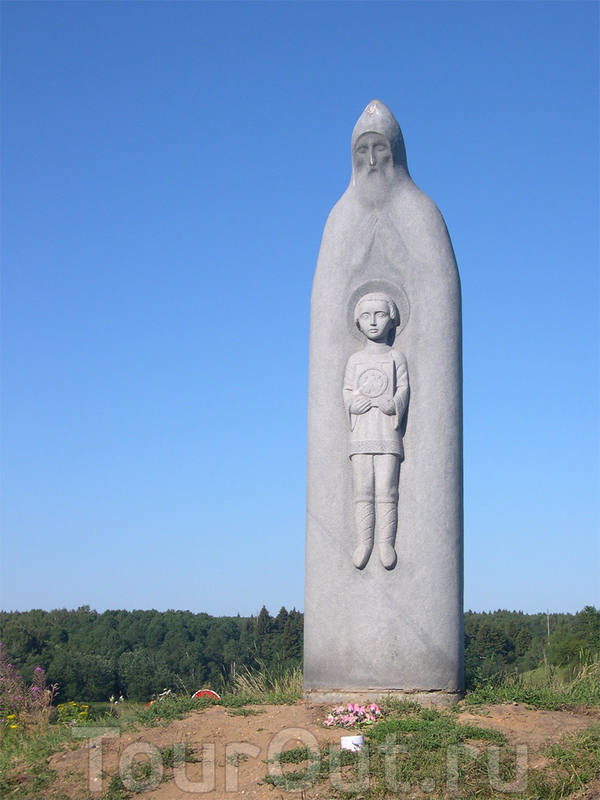 Памятник Сергию Радонежскому