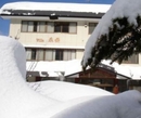 Фото Alpine Villa Nozawa