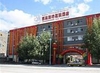 Фотография отеля The Bog-Garden Hotel Lhasa