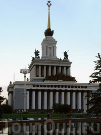 Всероссийский выставочный центр ВВЦ