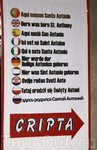 Придется поверить...
