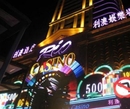 Фото Rio Hotel and Casino