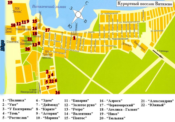 Карта гостевых домов Витязево. Карта Витязево с гостевыми домами
