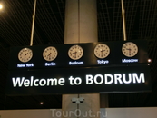 Нас приветствует обновленный аэропорт Бодрума.