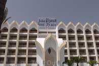 Фаcад здания отеля