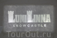 Снежный Замок Lumi Linna