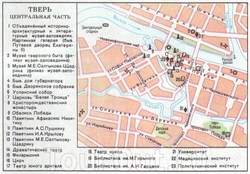 Карта центра Твери