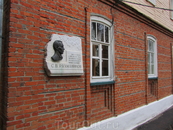 Мемориальная доска на доме в котором в течение 28 лет в летний период жил и работал Сергей Васильевич Рахманинов.