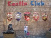 Castle Club - это мой самый любимый клуб Айя-Напы да и пожалуй всего Кипра ))
к любимым еще относится бар-ресторан Liquid в Напе - стильно, вкусно, приятная ...