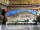 Фото Shigatse Hotel