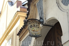 Прага