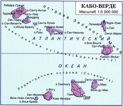 Карта Кабо-Верде на русском