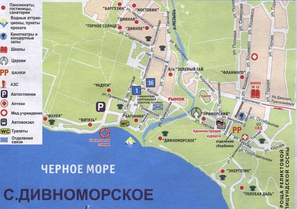 Карта Дивноморского с гостиницами. Карта гостиниц Дивноморского