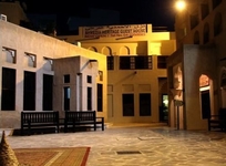 Ahmedia Heritage