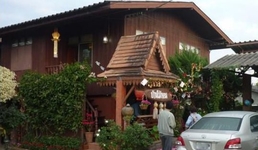 Baan Maihorm Guesthouse