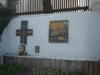 Памятник попрадскому парню, погибшему в ходе "Пражской весны" 1968 года