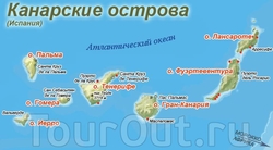 Карта островов Канарского архипелага