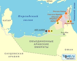 Карта ОАЭ с курортами