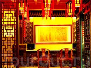 Chinese Culture Holiday Hotel Wangfujing