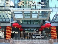 Joy City Hotel & Apartment