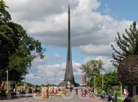Московский мемориальный музей космонавтики