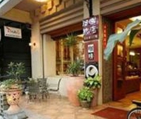 Фото отеля Cherng Yuan Hotel Nantou City