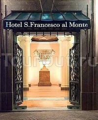 Фото отеля Hotel San Francesco Al Monte