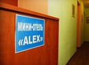 Фото Алекс