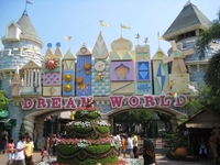 Парк Dream World