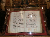 В библиотеке и музее собора хранятся старинные книги, самая древняя из которых - первая книга Сеговии, отпечатанная в 1472 году.