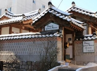 Фото отеля Doo Hanok Guesthouse