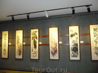 Китайский музей