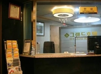 Grand Motel Daegu