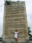 Мемориальная плита Че Гевары в г. Санта-Клара