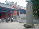 За всю историю Китая монастырей с названием Шаолинь было около 10 (включая самый знаменитый Южный Шаолинь), существовали аналогичные монастыри в Японии ...
