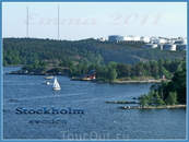 У берегов Стокгольма